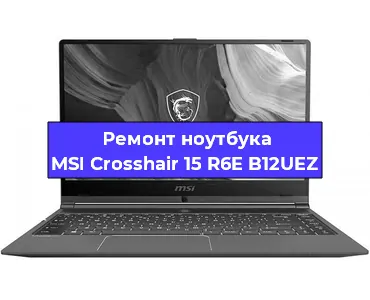 Замена батарейки bios на ноутбуке MSI Crosshair 15 R6E B12UEZ в Ижевске